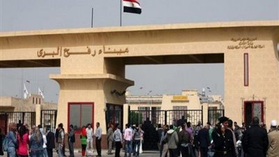 حركة 