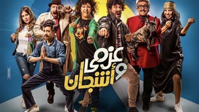 شاهد| الحلقة الثانية من مسلسل 
