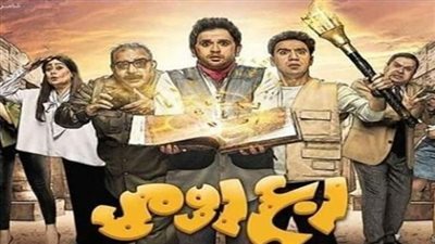 شاهد| الحلقة الثانية من مسلسل  