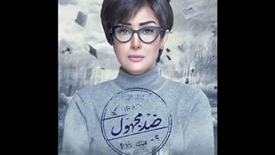 شاهد| الحلقة الثانية من مسلسل 