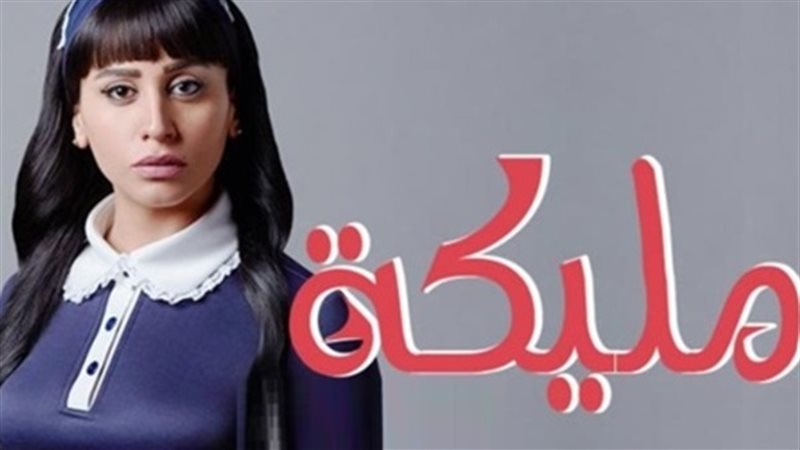 دينا الشربيني
