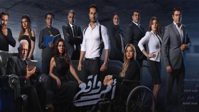 شاهد| الحلقة الثانية من مسلسل 