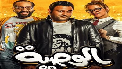شاهد| الحلقة الثالثة من مسلسل 