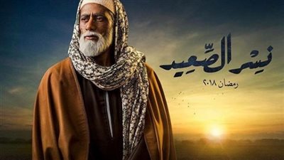 شاهد| الحلقة الثالثة من مسلسل 