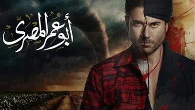 السودان تحتج رسميًا على مسلسل 