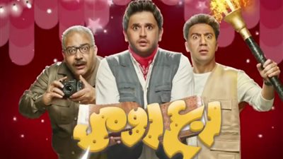 شاهد| الحلقة الثالثة من مسلسل 
