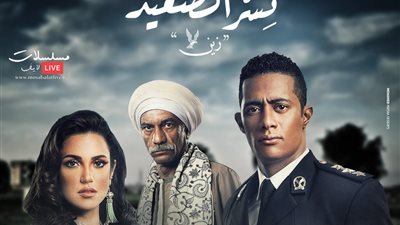 ريفيو : ملخص الحلقتين الثانية والثالثة من مسلسل 