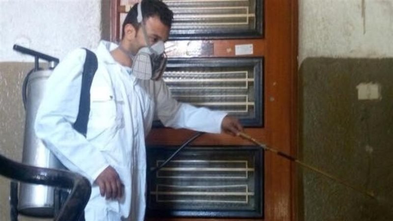 وزارة الصحة 
