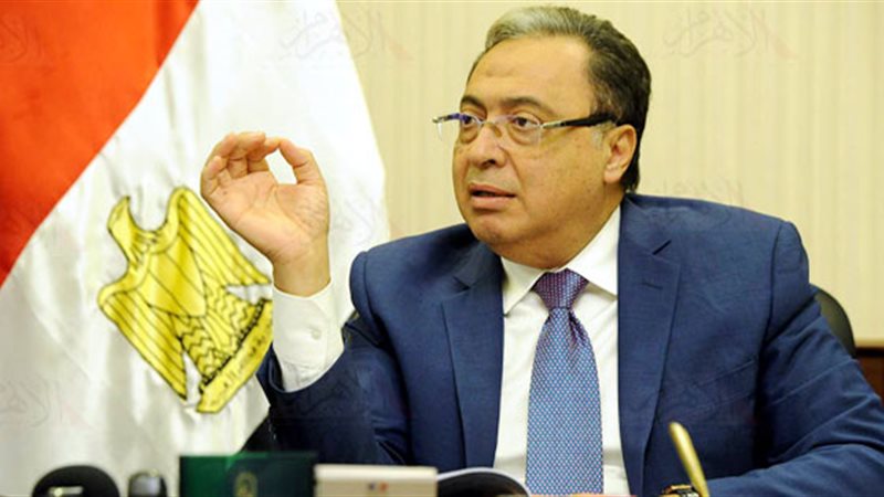 وزير الصحة