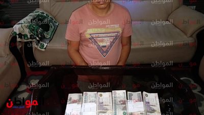 القبض على عاطل سرق مبلغ مالى من محاسب في الوايلي