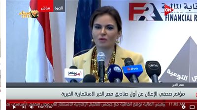 فيديو| نصر: قانون الاستثمار يمنح حتى 10% إعفاء ضريبي لدعم الأعمال الخيرية