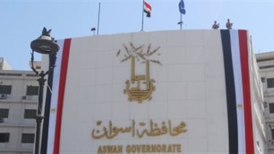 تعرف علي اوائل الشهادة الاعدادية لعام 2018 بمحافظة اسوان 