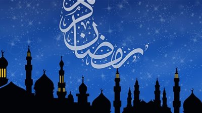 تعرف على عدد ساعات الصوم في خامس أيام شهر رمضان 2018