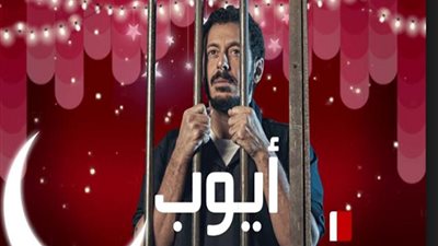 شاهد| الحلقة الرابعة من مسلسل 