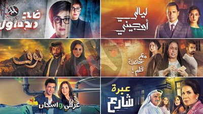 فيديو جراف| 9 معلومات عن لجنة رصد صورة المرأة في دراما رمضان2018