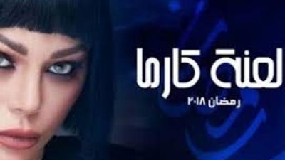 شاهد| الحلقة الخامسة من مسلسل 