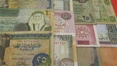 استقرار أسعار العملات العربية فى خامس أيام شهر رمضان 2018