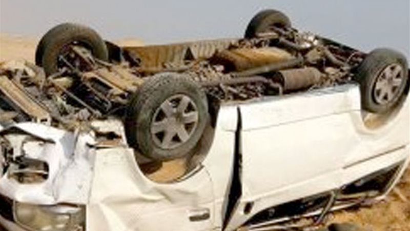 حادث تصادم
