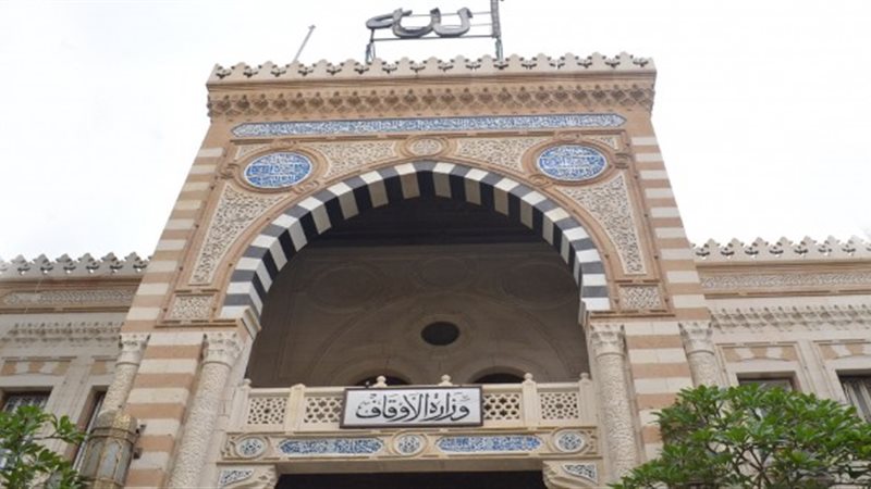أوقاف الإسكندرية