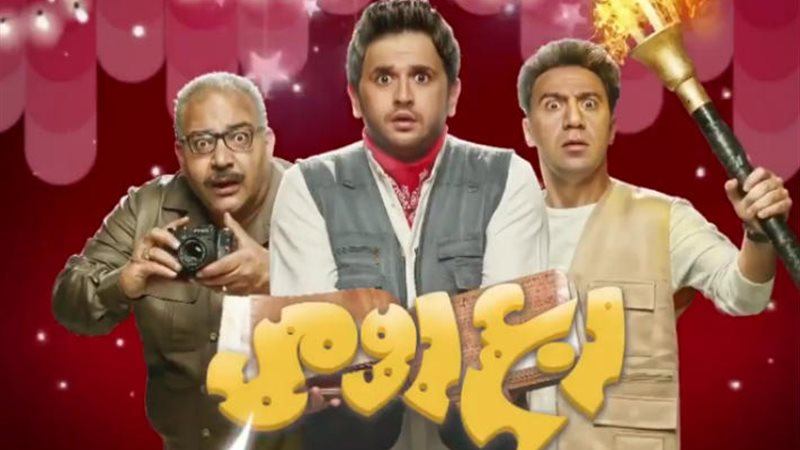 مسلسل ربع رومى