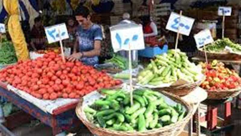 أسعار الخضروات اليوم