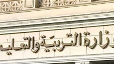 نتيجة الشهادة الإعدادية 2018 بمحافظات الإسكندرية وأسوان.. والقاهرة والجيزة مؤجل 