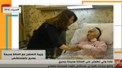 صور|غادة والي تطمئن على الفنانة مديحة يسري وتتابع نقلها لمستشفى القوات المسلحة 