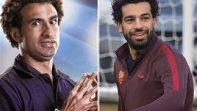 محمد صلاح يستعين بـ