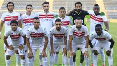 اليوم.. الزمالك يحتفل بـ