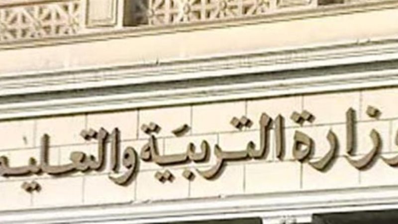 الشهادة الإعدادية