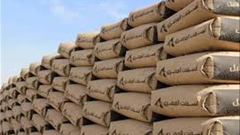 اسعار الاسمنت 