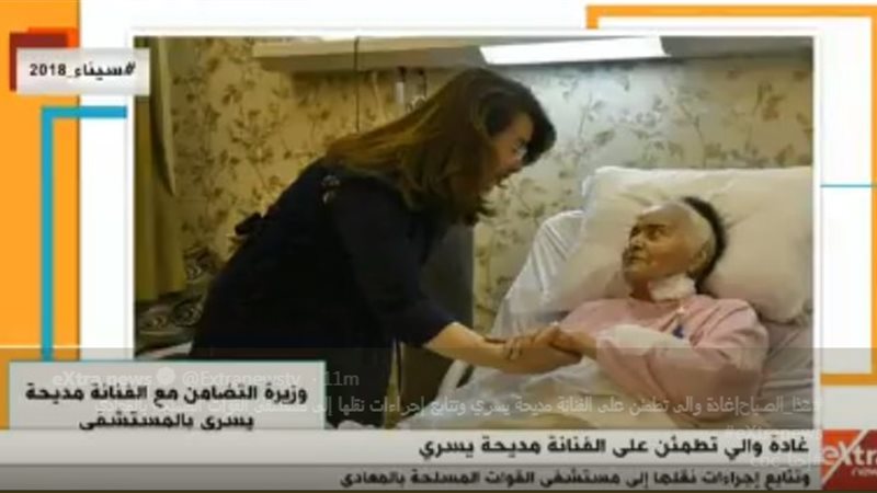 وزيرة التضامن الاجتماعي