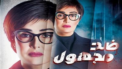 شاهد| الحلقة الخامسة من مسلسل 