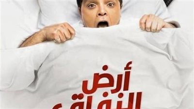 شاهد| الحلقة الخامسة من مسلسل 