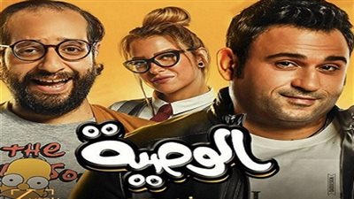 شاهد| الحلقة السادسة من مسلسل 
