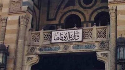 وزارة الأوقاف تحيل 8 أئمة للتحقيقات بـ