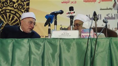 صور| في يومها الرابع.. ندوة ملتقي الفكر الاسلامي حول 