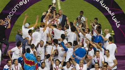 130 ألف جنيه مكافأة لكل لاعب بالزمالك بعد التتويج بكأس مصر
