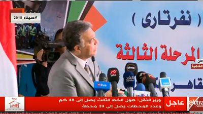عاجل| وزير النقل: الخط الثالث يهدف لخدمة 1.5 مليون راكب يوميًا