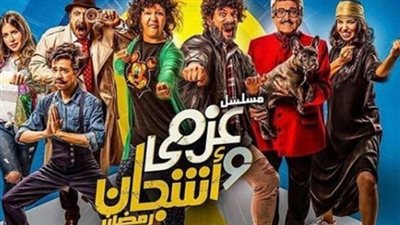 شاهد الحلقة السابعة من مسلسل 