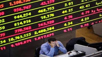 انفوجراف| نرصد حركة مؤشرات البورصة اليوم 