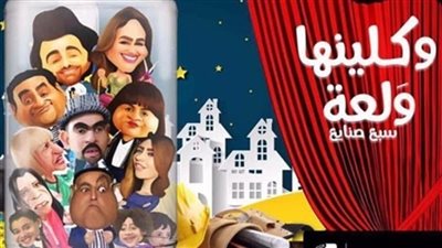 شاهد الحلقة السادسة من مسلسل 
