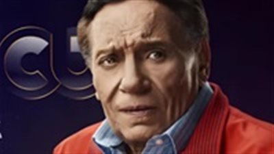 شاهد| الحلقة السابعة من مسلسل 
