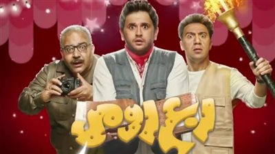 شاهد | تحت شعار 