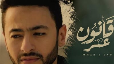 بشهادة الجمهور.. 