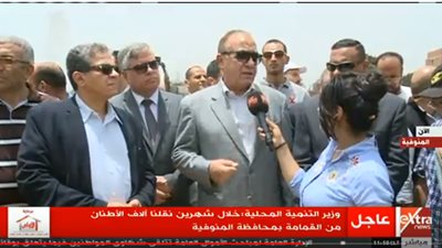 وزير التنمية المحلية عن إزالة أخطر مقلب قمامة بالمنوفية: الحكومة وعدت وأوفت