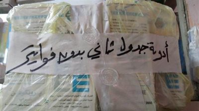 صور| ضبط 10 آلاف قرص وأمبول دوائي محظور تداولهم بـ الشرقية