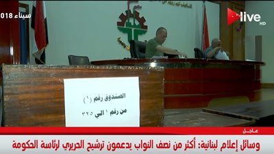 فيديو| الانتخابات العمالية تواصل عملية الاقتراع لليوم الثاني 