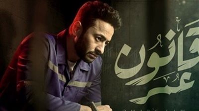 شاهد| الحلقة السابعة من مسلسل 