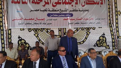صور| محافظ كفر الشيخ: مشكلة الإسكان انتهت بشكل نهائي